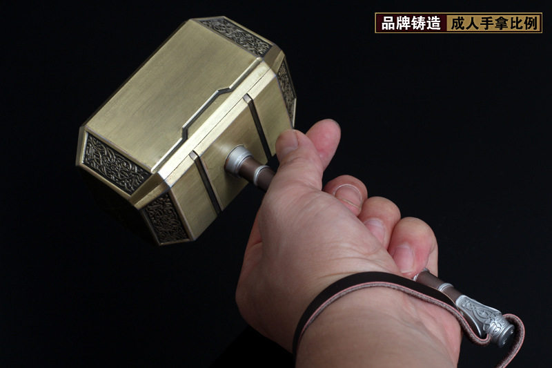 Громовой молоток