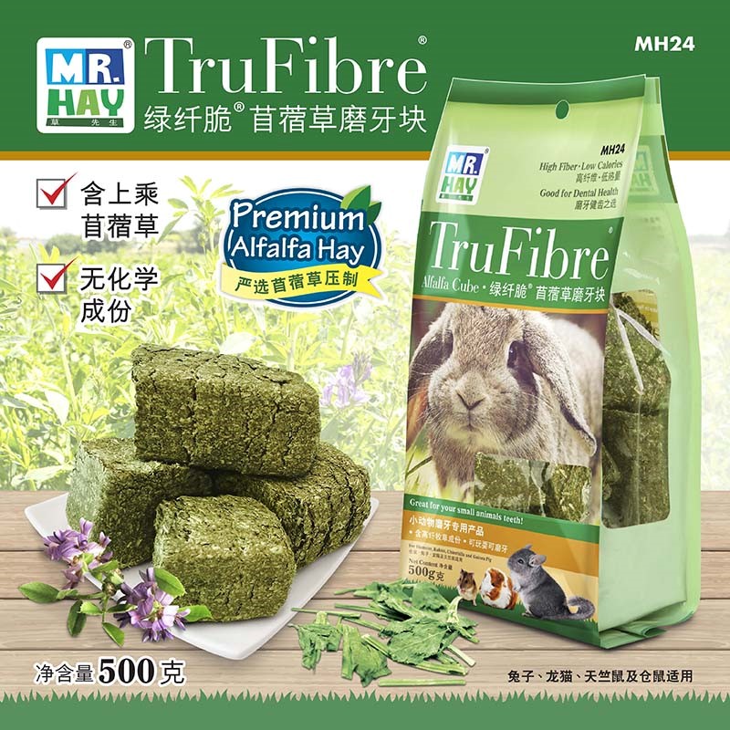 Mr. Grass MH24 Green Slim Crisp Alfalfa Grass Block Rabbit Totoro Guinea Pig Grinding Brick 500g
