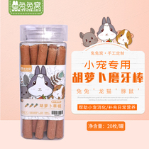 Purely hand-roasted rabbit chinchilla guinea pig carrot and grass sticks pasture sticks 20 sticks in a bottle