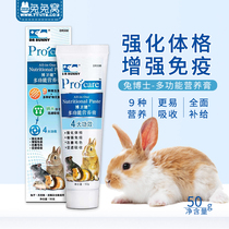 Lapin Dr. DR330 Rabbit hamster Pet Nutritional Cream Supplements Plein Aspect Recharge 9 Vitamines 50g