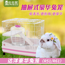 Danyang R51R61 luxury drawer rabbit cage rabbit nest Dutch pig cage guinea pig cage