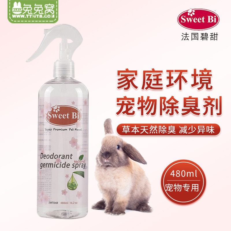 Besweet Pet Deodorant Germicidal Cleaning Spray Plant Formula Efficient Bacteriostatic Recommended Cherry Blossom Powder 480ml