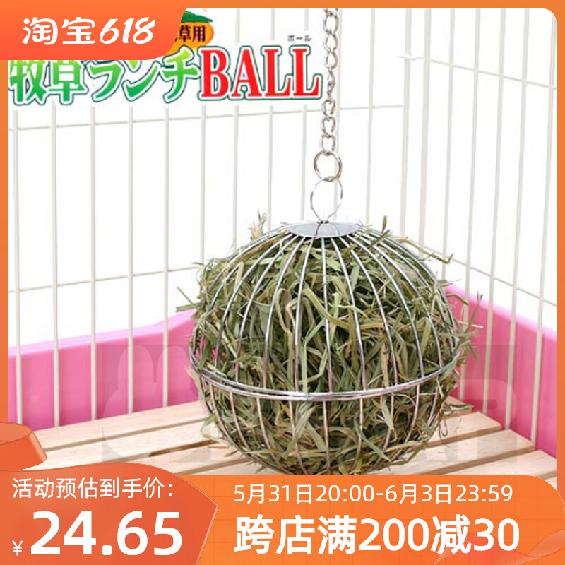 Marukan Makan Merca Ball Triple Used Rabbit Rabbit Dragon Cat Dutch Pig Products