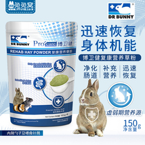 Rabbit Nest Main Store Dr. Rabbit Réadaptation Nutritionnelle Herbe Poudre Lapin Chinchilla Cochon dInde Hamster Probiotique Vitamine 150g