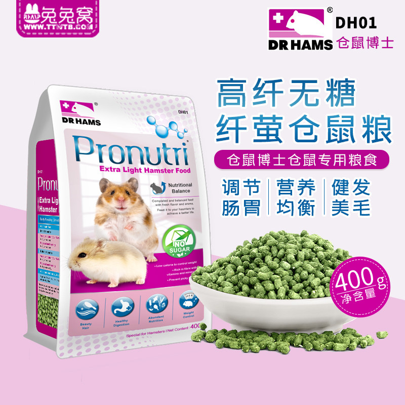 Rabbit Rabbit Nest Hamster Doctoral Fiber Battalion High Fiber No Sugar Hamster Grain Golden Silk Bear Grain Nutritional Beauty Gross Feed 400g