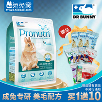 National DR Bunny Pronutri Rabbi Dr. Rabbit Grain Meo Grain Formula 3 6kg Rabbit Feed