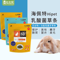 Japonais Hipet Haipette Rabbits Extreme Lactic Acid Bacteria Kenal Functional Grass Strips 100g Rabbit Dragon Cat Guinée Pig Grass Stick