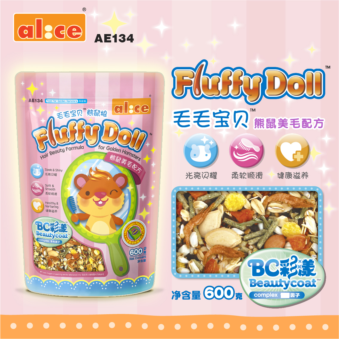 Alice Ainis beautiful hair golden silk bear food 600g bear and mouse beautiful hair formula feed nutrition hamster food