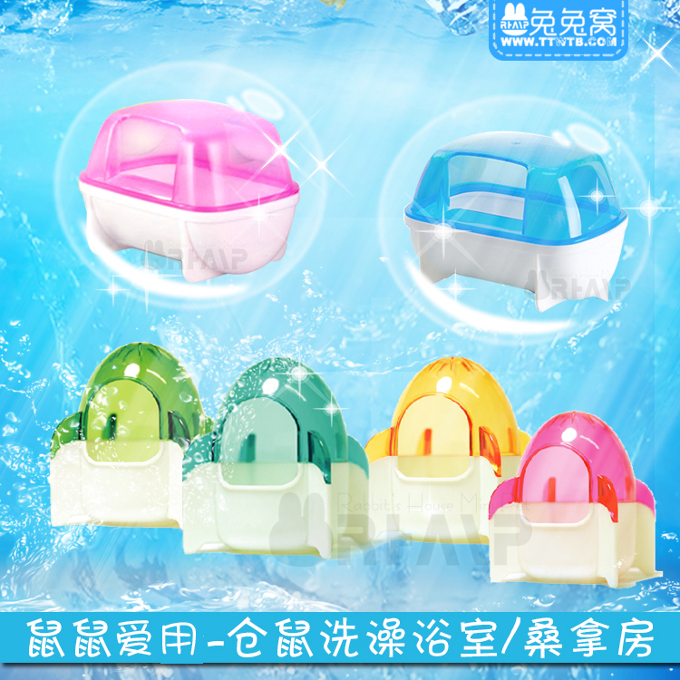 Hardware bathroom Hardware bathroom Sauna Hardware bath bath Golden bear bathroom Hardware toilet