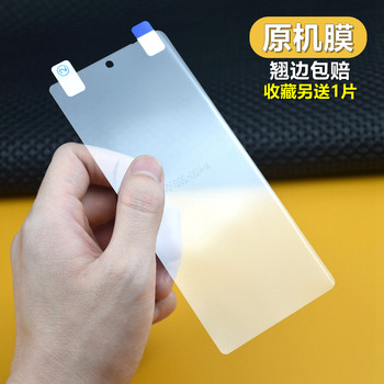 Suitable for Honor Magic V2 Original Film Magic Vs 80% off Stacked Original Comes with Mobile Phone Film Full Screen Magic V Original Pet High-Definition Original Film Outer Screen Film Mobile Phone Screen Film Small Inner Screen