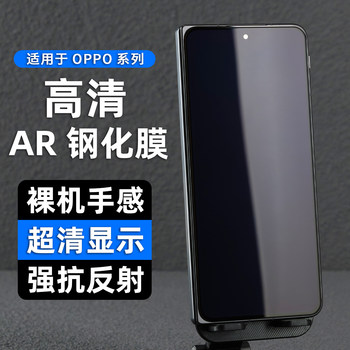 Suitable for Oppo Find N5 External Screen Tempered Film Ar Anti-Reflective Anti-Glare Findx8Ultra Full Glue Glass Phone Film Full Screen Coverage Foldable X8 High-Definition Sticker X8S+ Protective Film