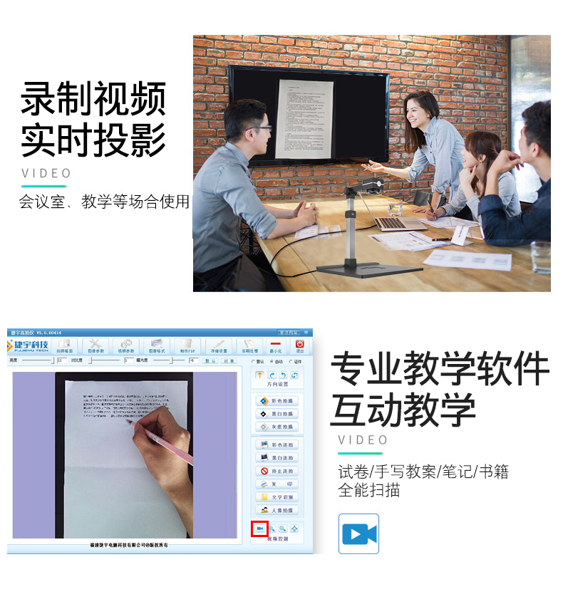 Jieyu A4-500ZD Gao Paiyi HD Máy quét 5 triệu pixel Jie Yi đã bắn JY500ZTAFB - Máy quét
