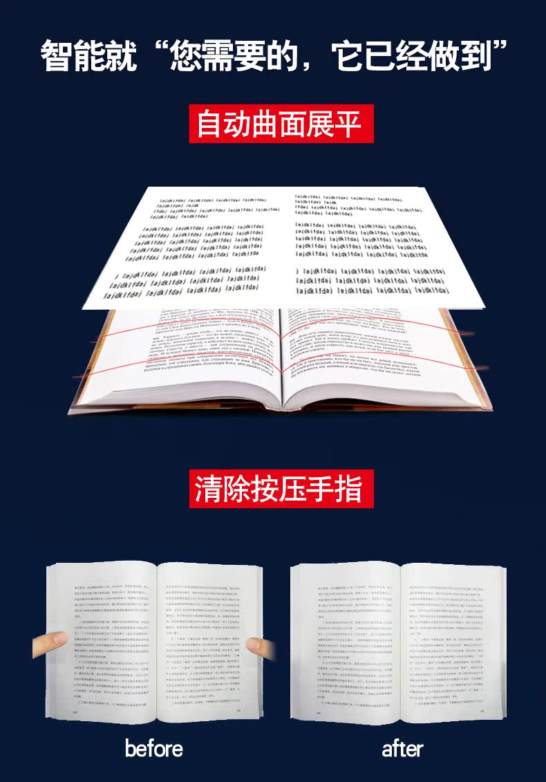 Máy quét sách Jieyu V16 / 32 18 triệu pixel HD văn phòng trí tuệ Hu trộn Gao Paiyi vào một cuốn sách