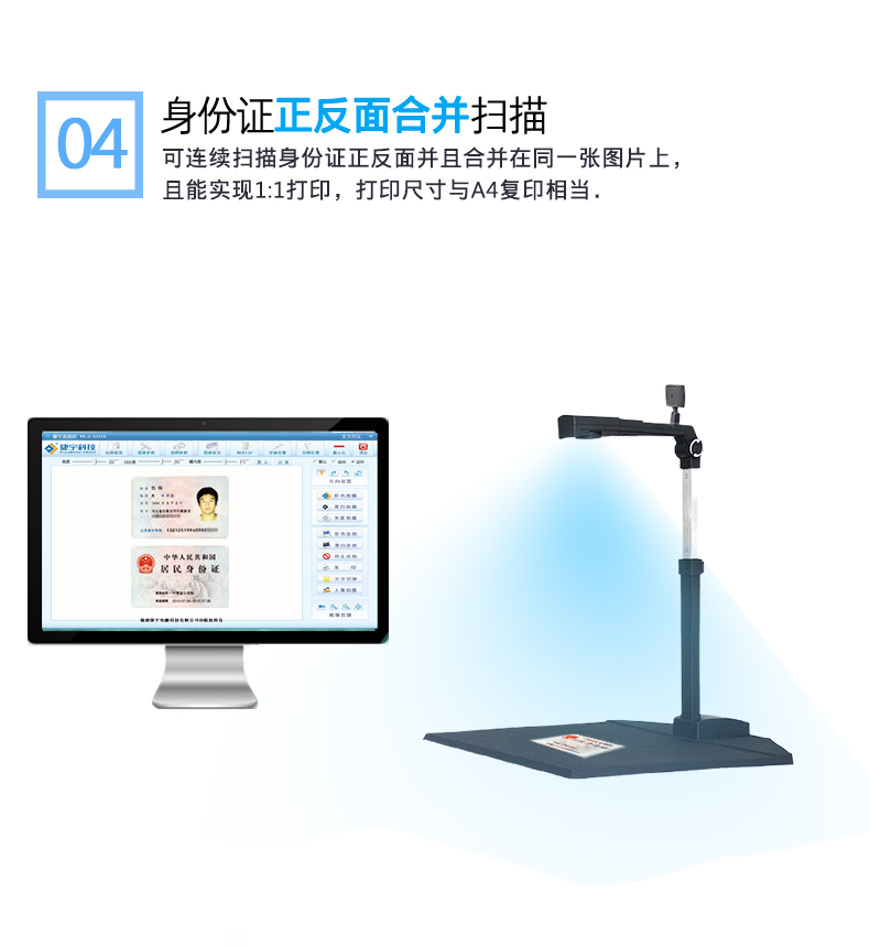 Jieyu JY5003TC-A Hệ thống viễn thông Gao Paiyi Chụp chân dung ống kính đôi