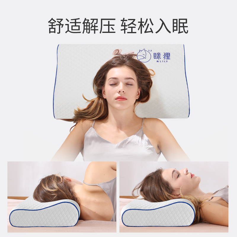 mili memory cotton pillow for sleep