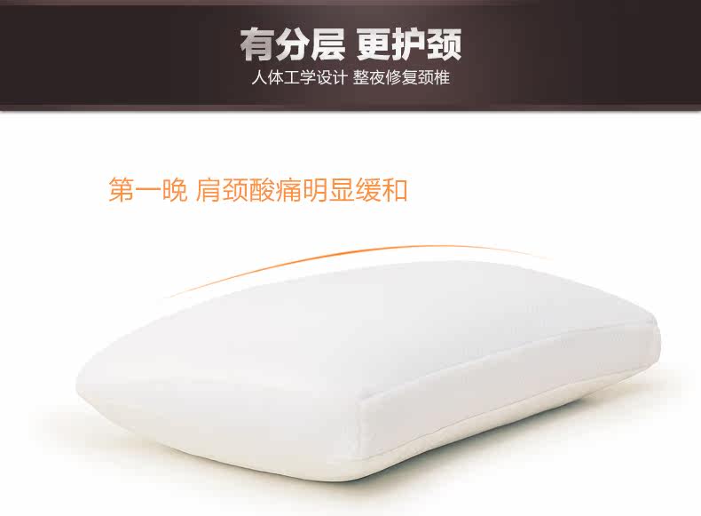 乐梦记忆枕-早晚市-790_09
