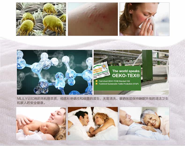 乐梦记忆枕-早晚市-790_22