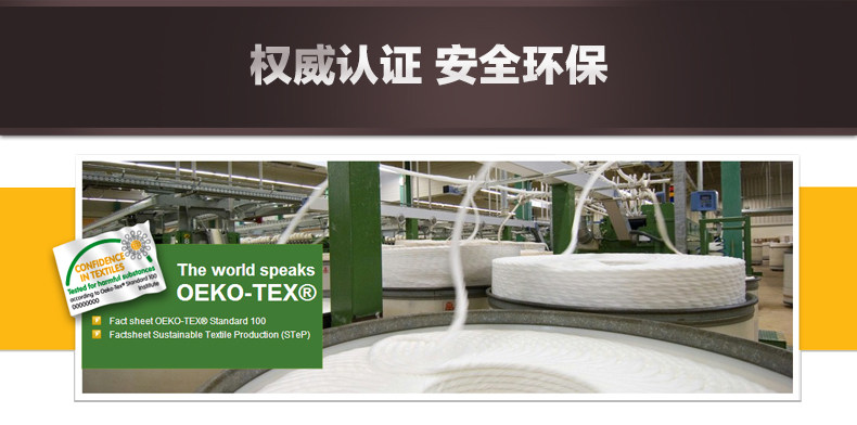 乐梦记忆枕-早晚市-790_23