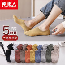 South Pole Socks Men Socks Mens Socks Men Socks Slim breathable Spring Summer Short-cylinder Summer Low Gang Shallow Mouth Invisible Boat Socks