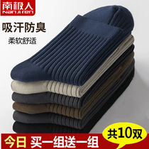 South Pole socks mens stockings Socks Socks Autumn winter Thickened Deodorant Suction sweat Winter middle cylinder lengthened Sox pure cotton Fall