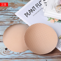 Chest pad inserts Womens thin sports underwear sponge inner pad bra gasket gathers up top bra swimsuit breast pad