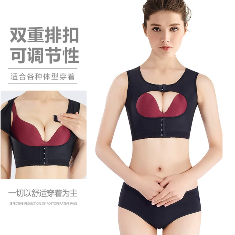 Послеоперационная поддерживающая утягивающая белье (shapewear) после липосакции