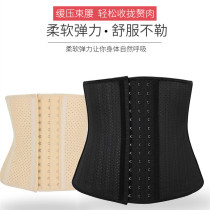 Zhilian girdle female plastic waist belly tie slimming belly clothed body dressing postpartum fat burning strap artifact waist seal thin