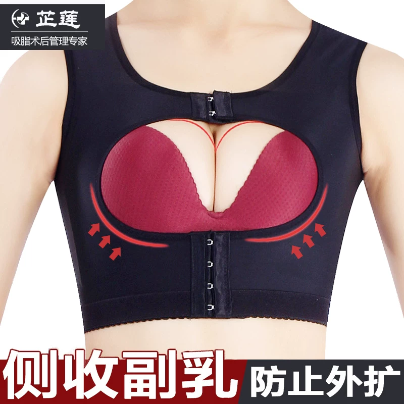 Послеоперационная поддерживающая утягивающая белье (shapewear) после липосакции