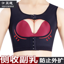 Zhilian liposuction body liposuction shoulder limb corset side of the corset