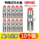 [不锈钢鸭嘴红帽（10个）]