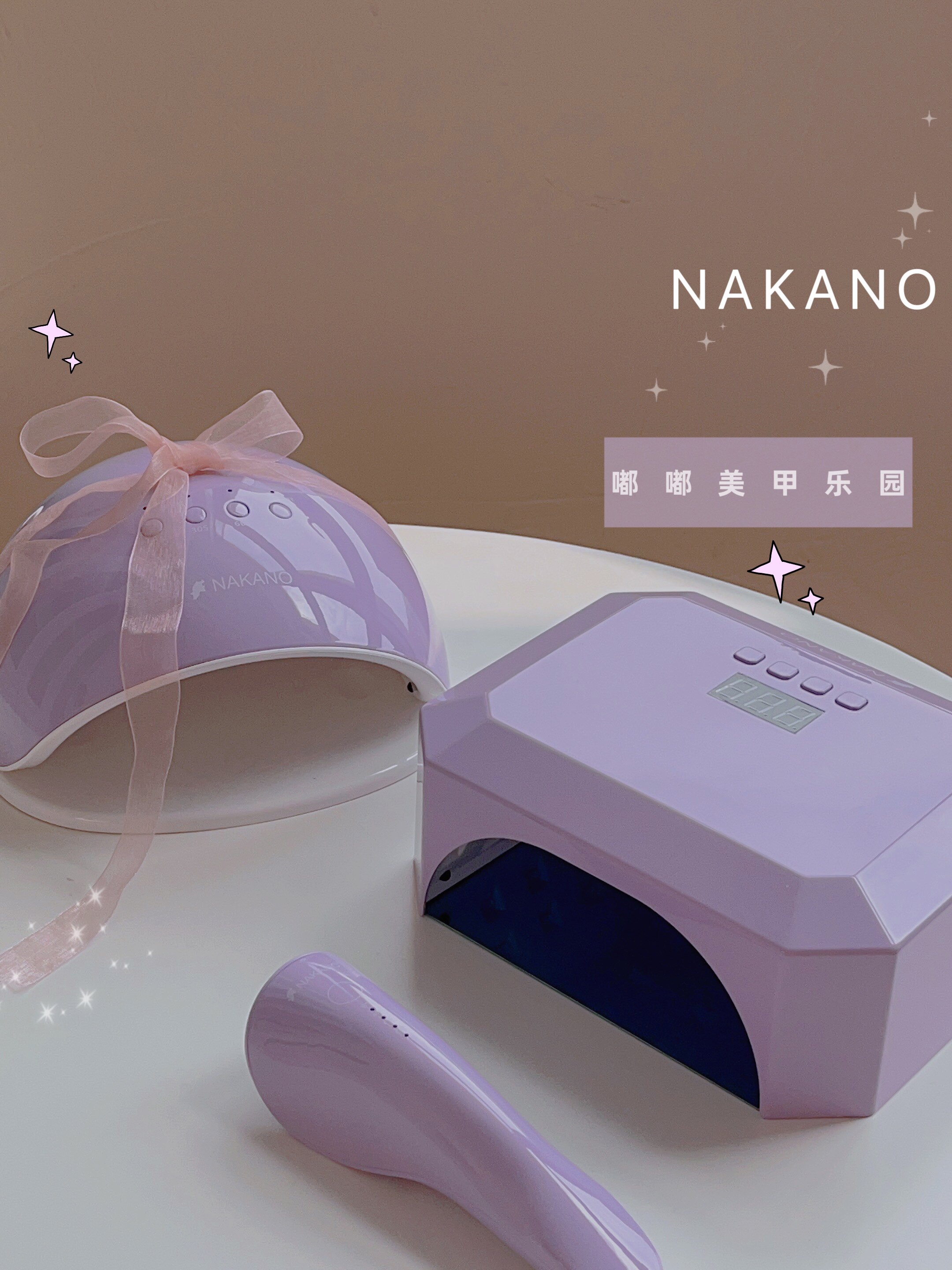 NAKANO LED&UVライト 36W4個あります NAKANO官方正品原裝36W UV/LED