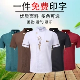 Комбинезон, летний лонгслив, короткий рукав, делается под заказ