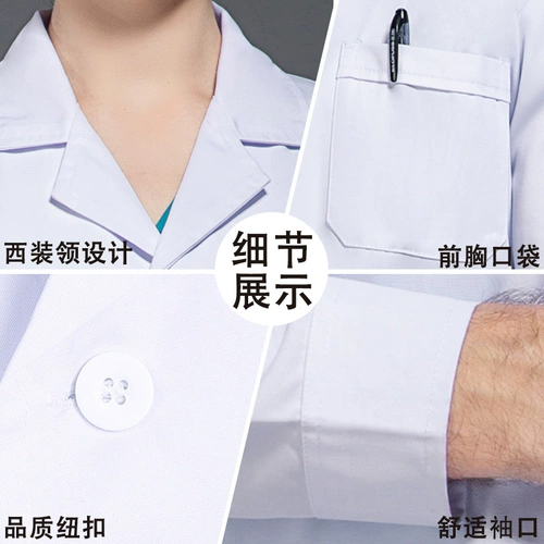 Белый халат, лонгслив, комбинезон, униформа медсестры, демисезонные очки, увеличенная толщина, для салонов красоты