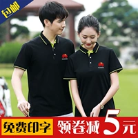 Рабочая одежда короткая -Стало