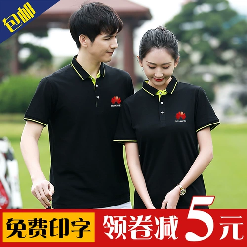 Рабочая одежда короткая -Стало