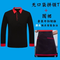 Fighting t Long -sleeved+Фартук (Специальная ссылка с выстрелом) Свяжитесь с замечаниями обслуживания клиентов.