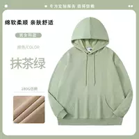 Тонкая толстовка с капюшоном, матча, 300 грамм