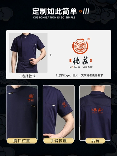 Летний тонкий дышащий лонгслив для работы, рабочая одежда, короткий рукав, делается под заказ