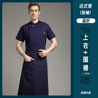 Brother, дышащий синий фартук, юбка, французский стиль, короткий рукав