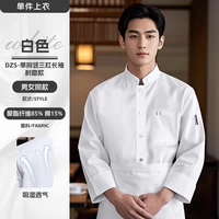 Износостойкий белый лонгслив