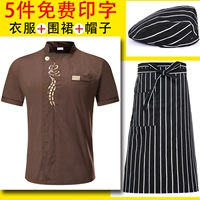 Кофейная юбка в складку, берет, короткий рукав