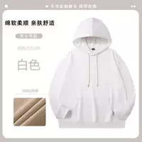Тонкая белая толстовка с капюшоном, 300 грамм
