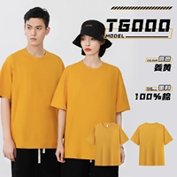 [220 грамм хлопка 20 ветвей] куркума WY-T6000