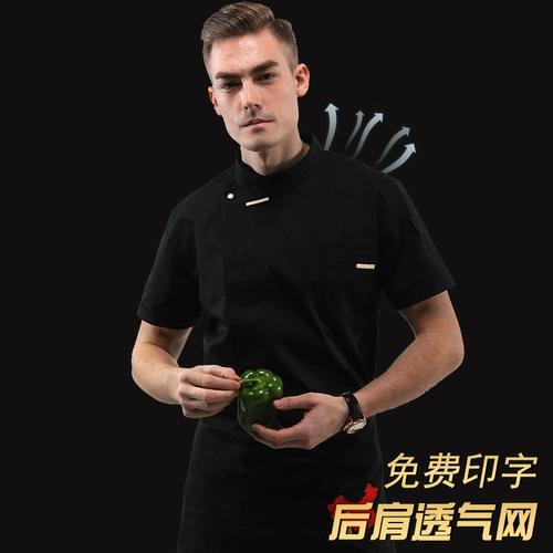 Высококачественный западный ресторан Pure Cotton Thin Hotel Chef Work Одежда мужская коротка с короткими рукавыми рукавами