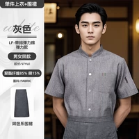 Эластичный шелковый комплект, элитный фартук