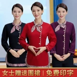 Комбинезон, униформа, демисезонный пуховик, китайский стиль, делается под заказ