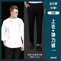 Brother, белый лонгслив, эластичные черные штаны, французский стиль