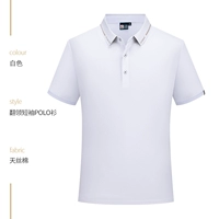 HT-668-Tiansi Cotton с коротким рукавом белый