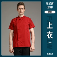 Brother, дышащий, красный, французский стиль, короткий рукав