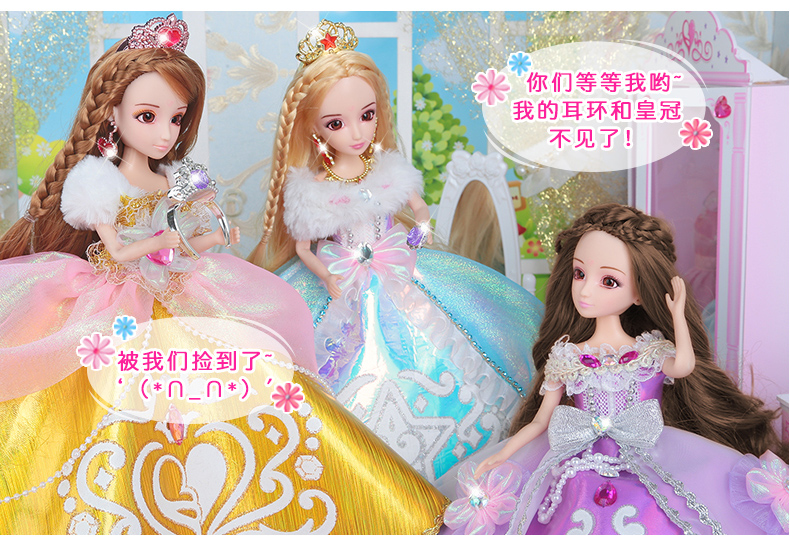 [Tự vận hành] Le Jier 20th Anniversary Princess Dress Up Doll Set Girl Play House Doll Toy - Búp bê / Phụ kiện búp bê công chúa